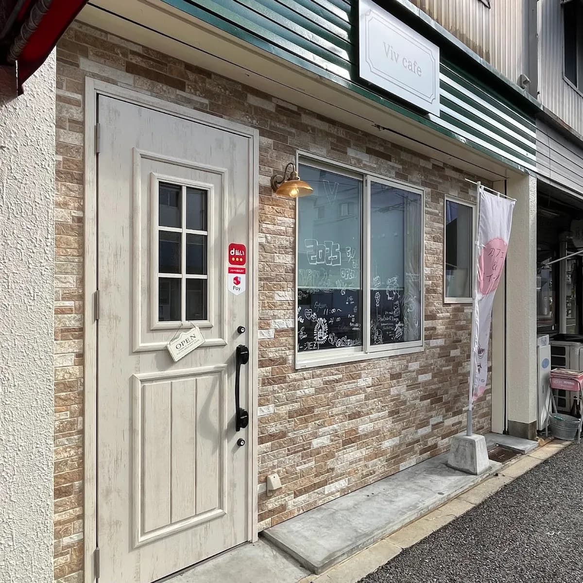 Viv cafe