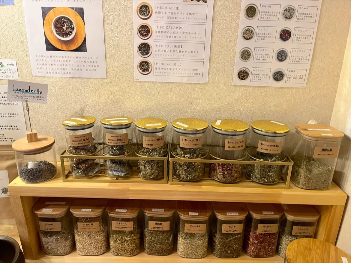 よもぎ蒸し専門店 美艶 b.en