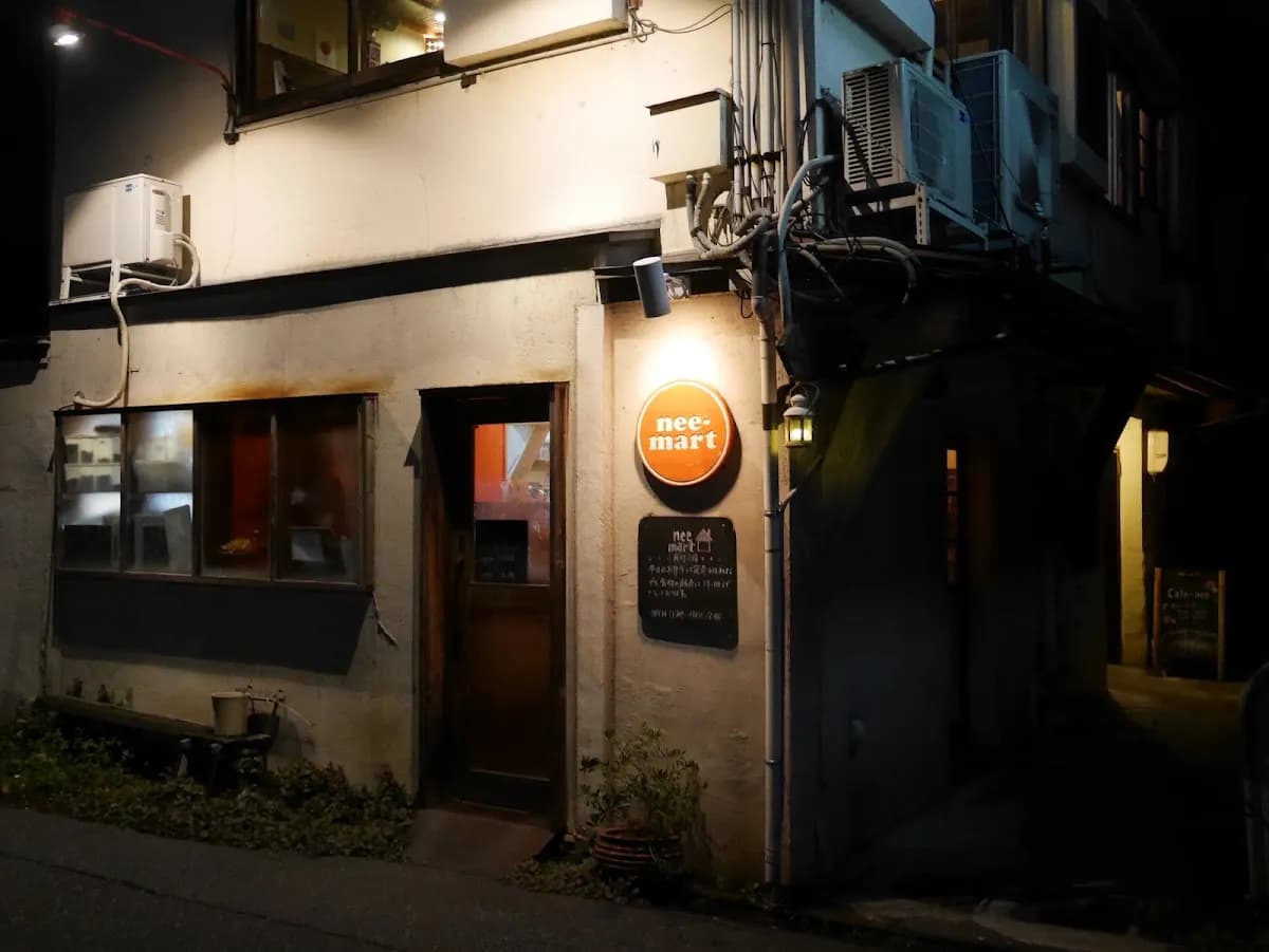 cafe−nee