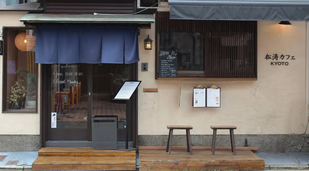 松涛カフェKYOTO