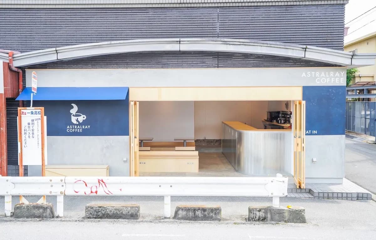 AstralRayCoffee