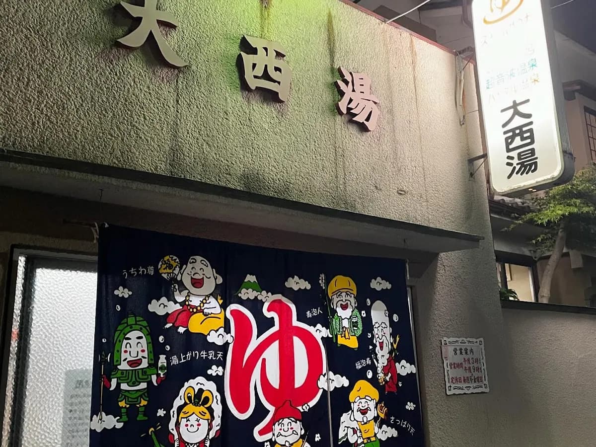 アンヌ・マリーカフェ