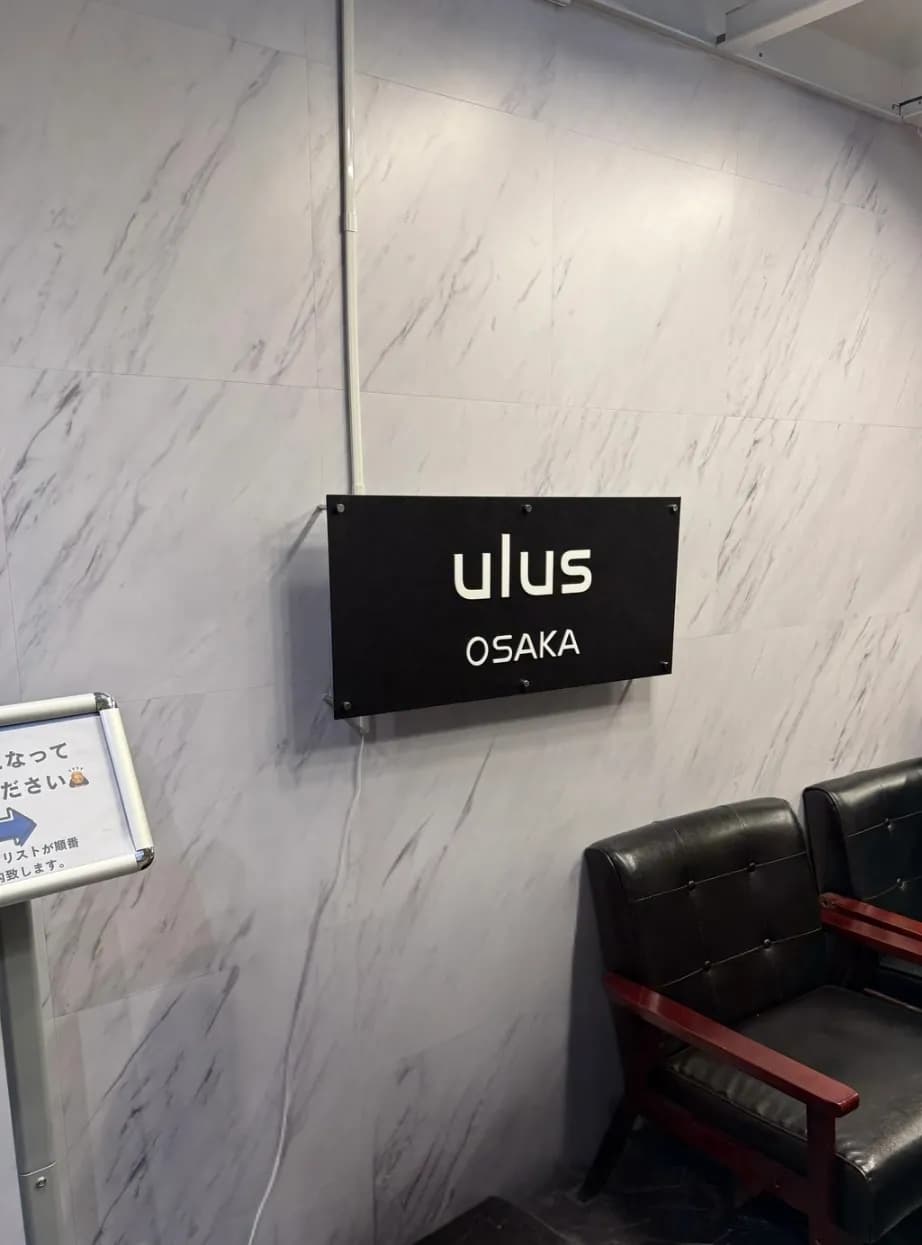 ulus OSAKA