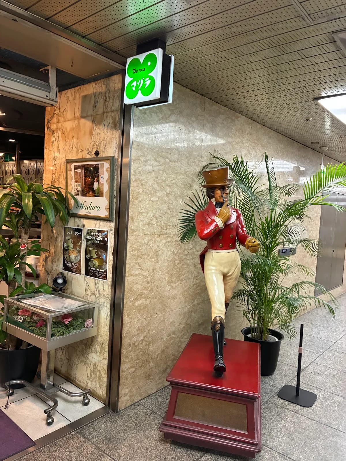 マヅラ喫茶店
