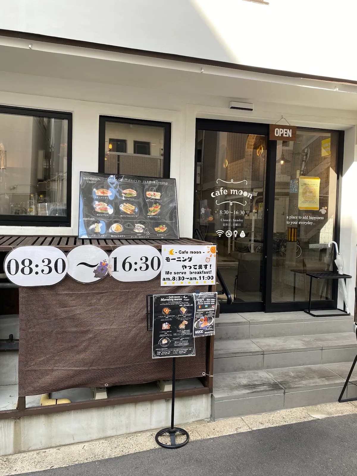 cafemoon