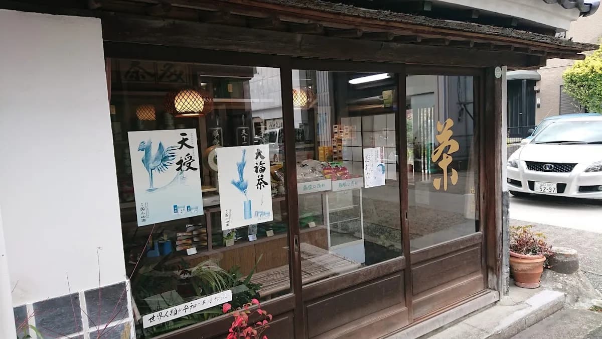純喫茶 長寿