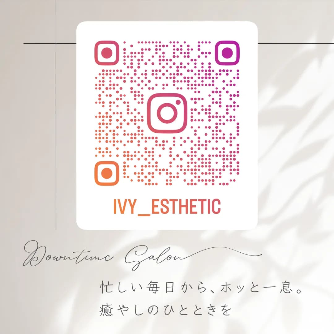 Ivyセントコア山口店/アイビー