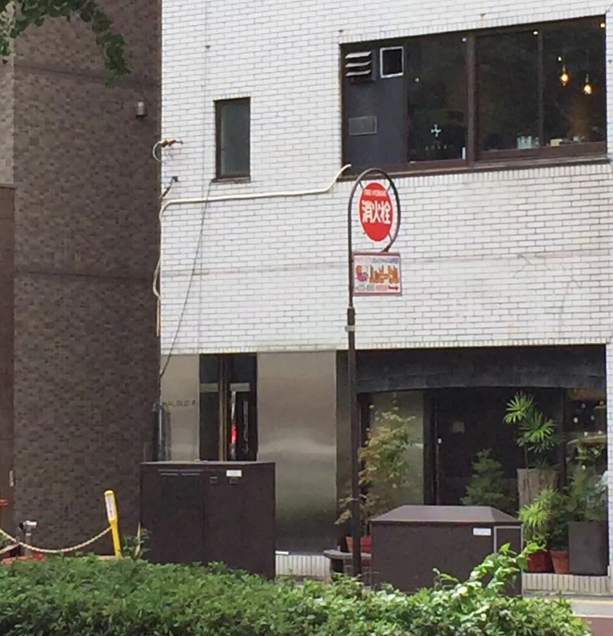 cafe えにしえ