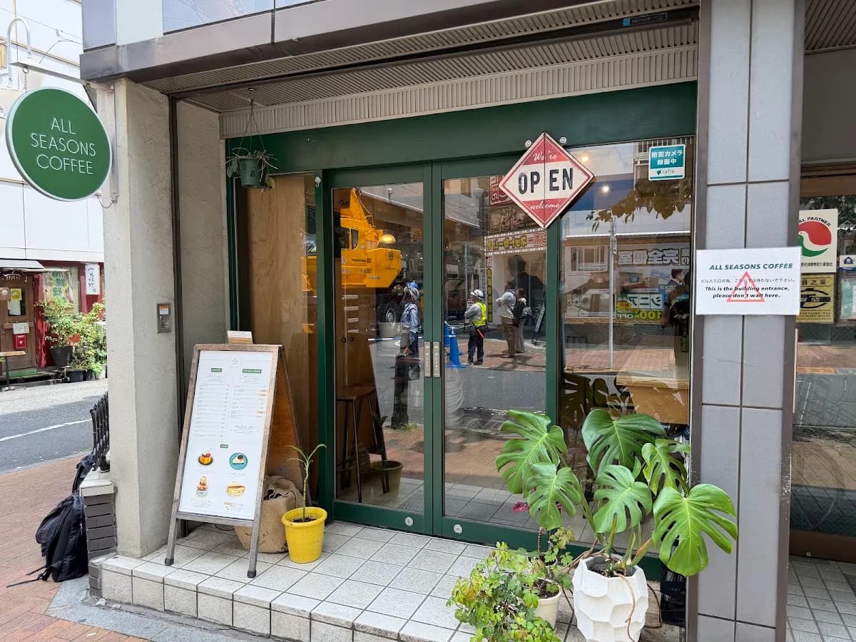 オールシーズンズコーヒー