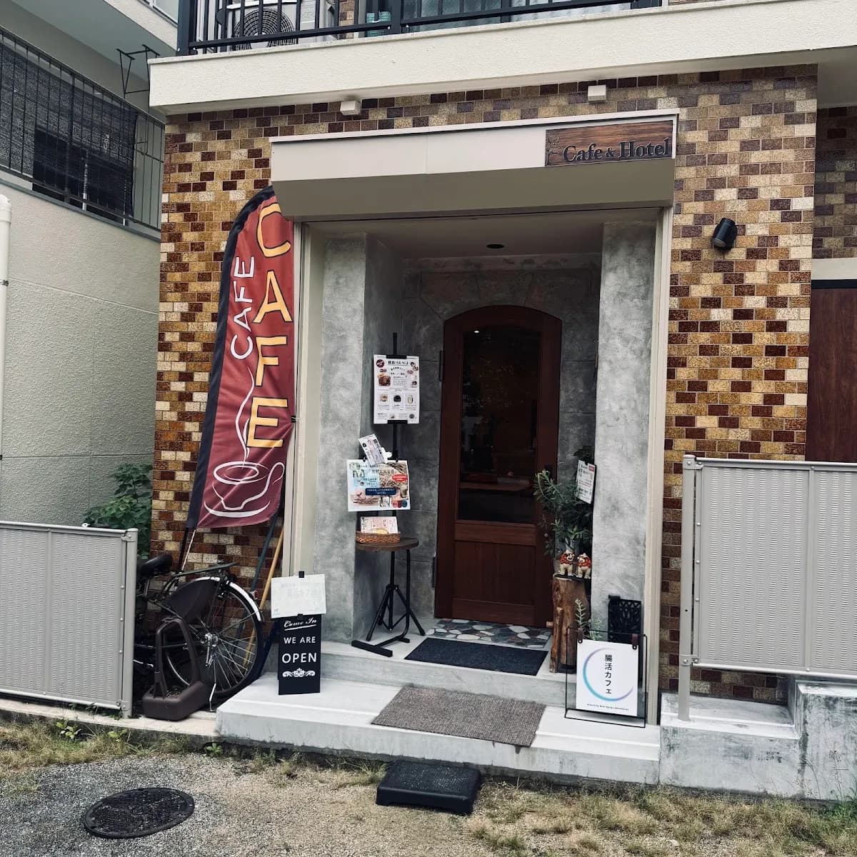 腸活カフェ&serre’