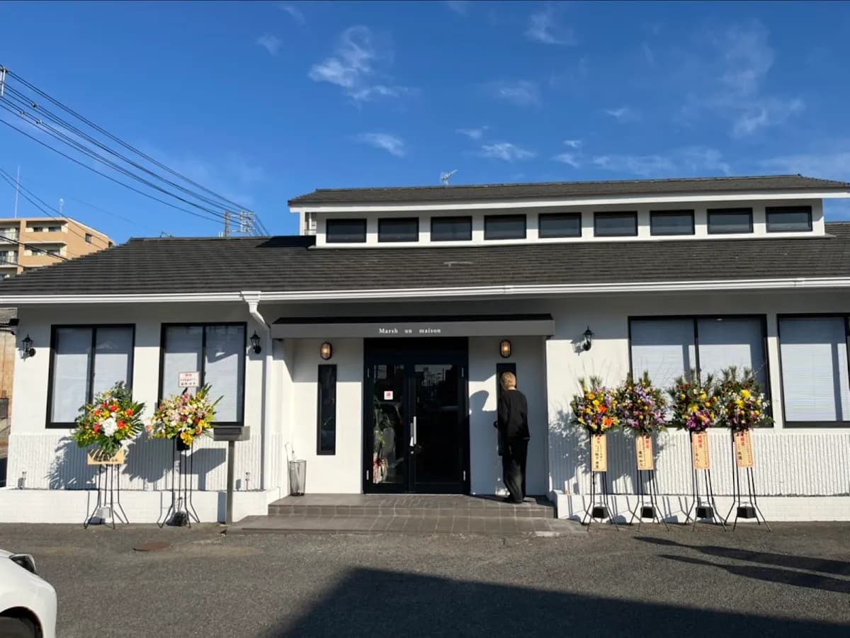 Marsh un maison(マーシュアンメゾン)