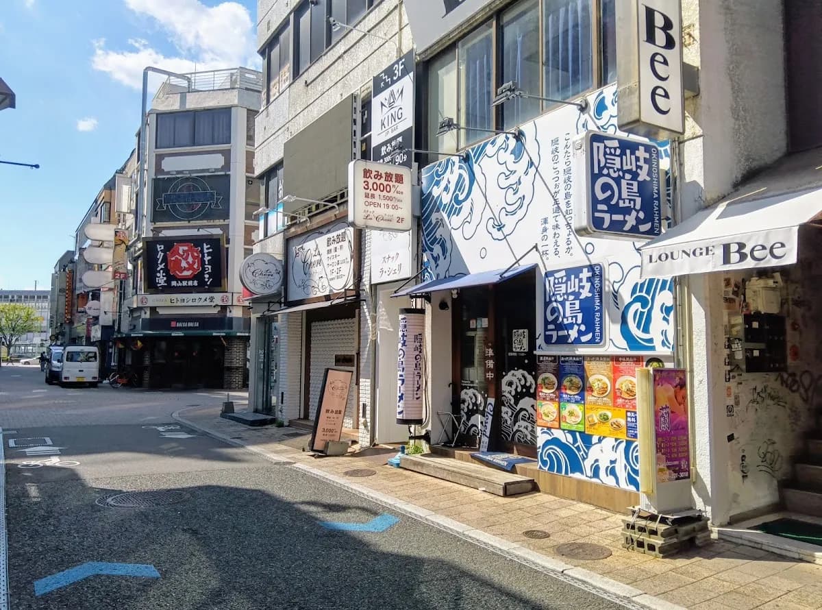 喫茶 ほんまち