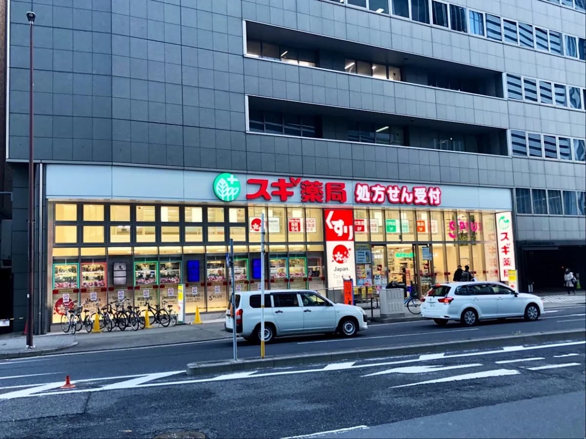 スギ薬局 名駅北店