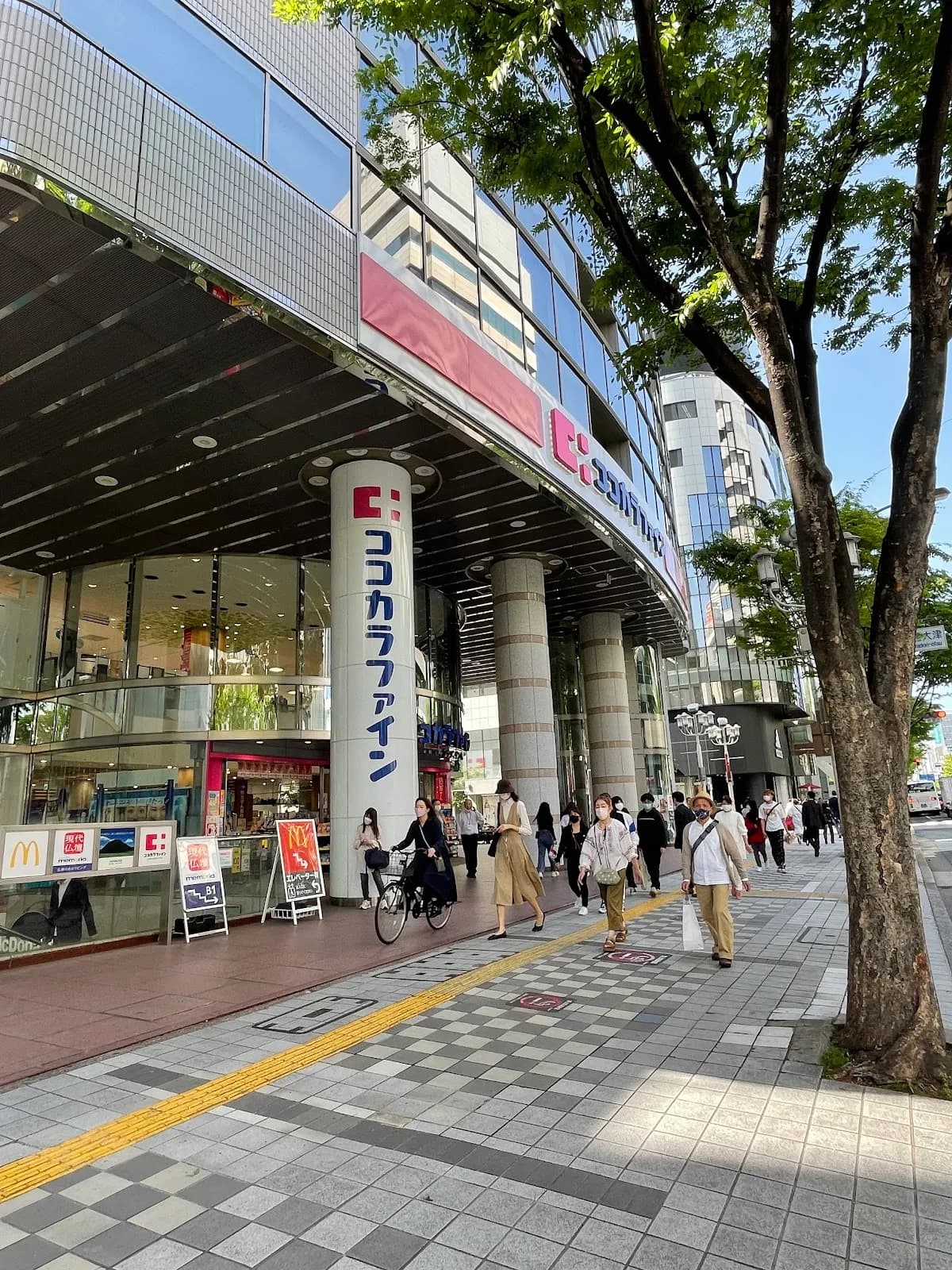 ココカラファイン 名古屋栄店