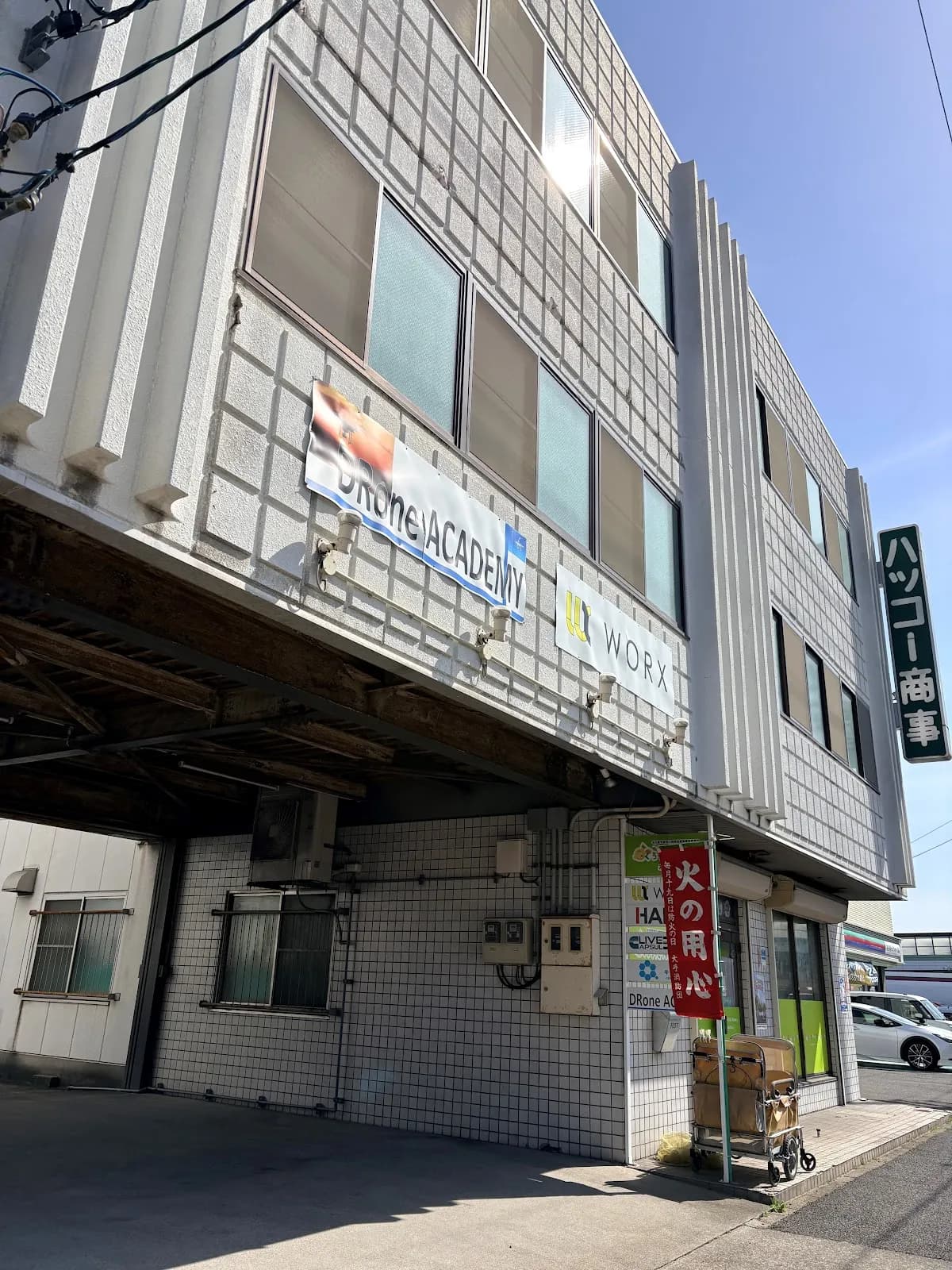 コワーキングスペース WORX名古屋