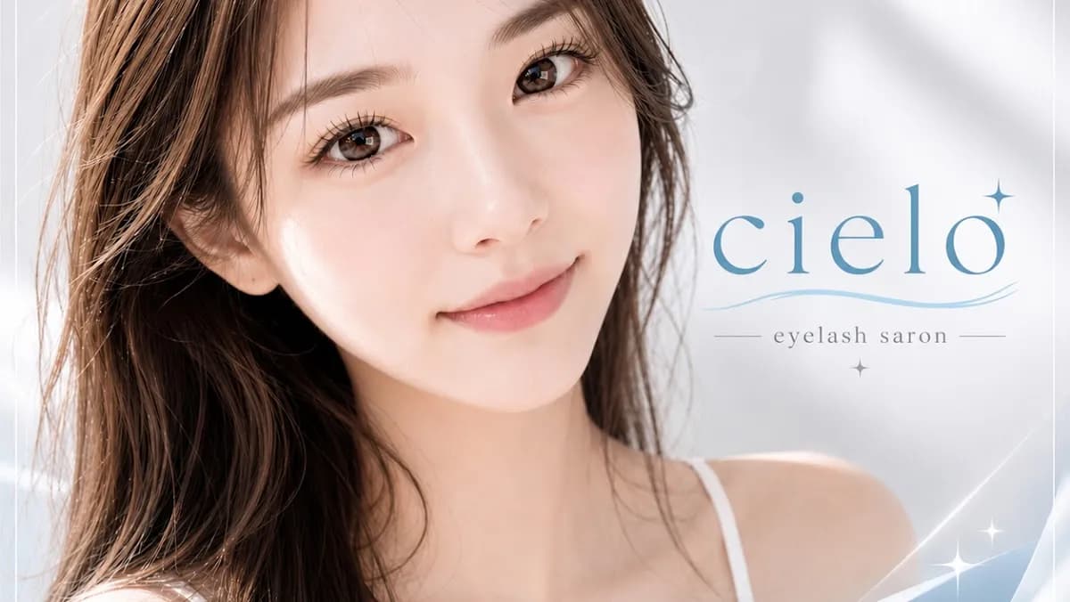 マツエク&まつげパーマ&眉毛アイブロウサロン cielo矢場町栄店 【旧:アイラッシュ&アイブロウ&まつげパーマMiMi by cielo栄店】