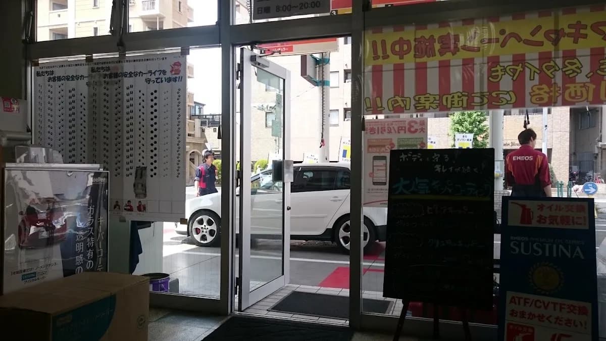 ENEOS セルフスマイルさいたま浦和店/(株)鹿島屋