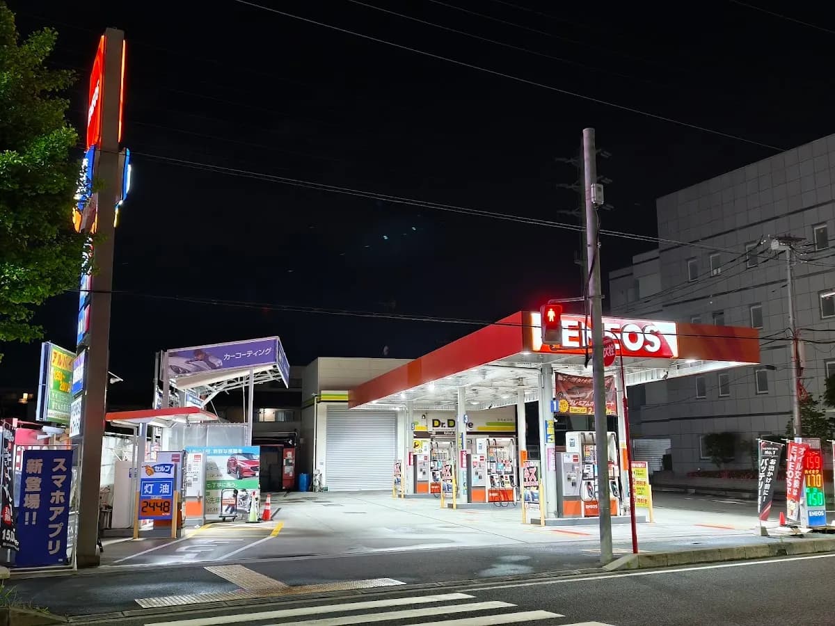 ENEOS Dr.Driveセルフ与野店/関東菱油(株)