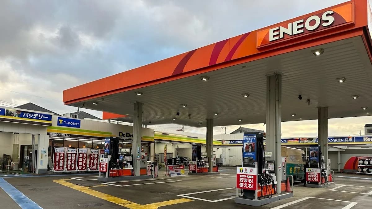 ENEOS Dr.Driveセルフ北浦和埼大通り店(ENEOSモビリニア)