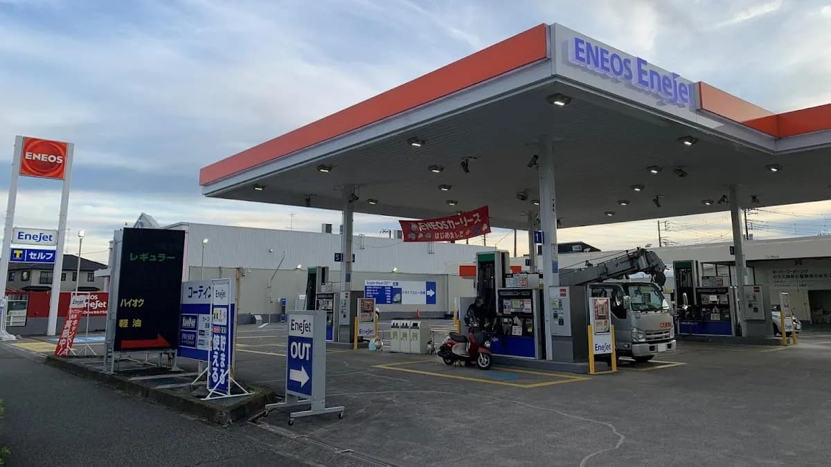 ENEOS Dr.Driveセルフうらわ大間木店(ENEOSモビリニア)