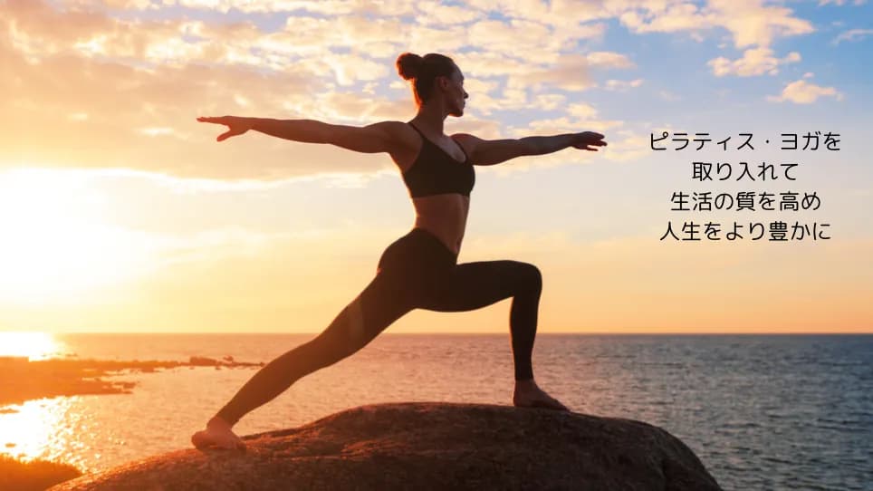 Pilates&yoga studio BRIGHT