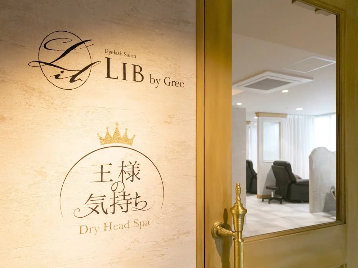 LibbyGree王様の気持ち