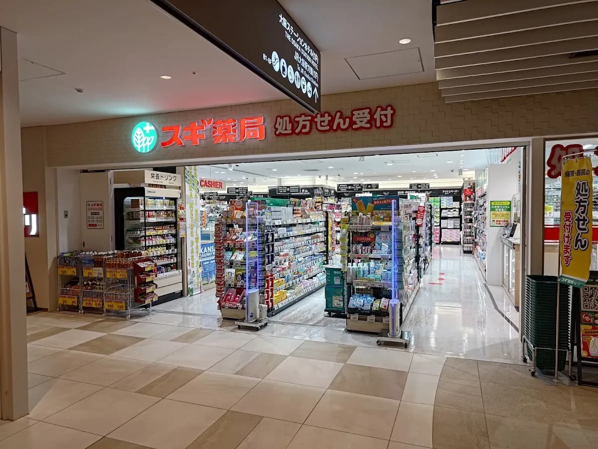 スギ薬局 KITTE大阪店