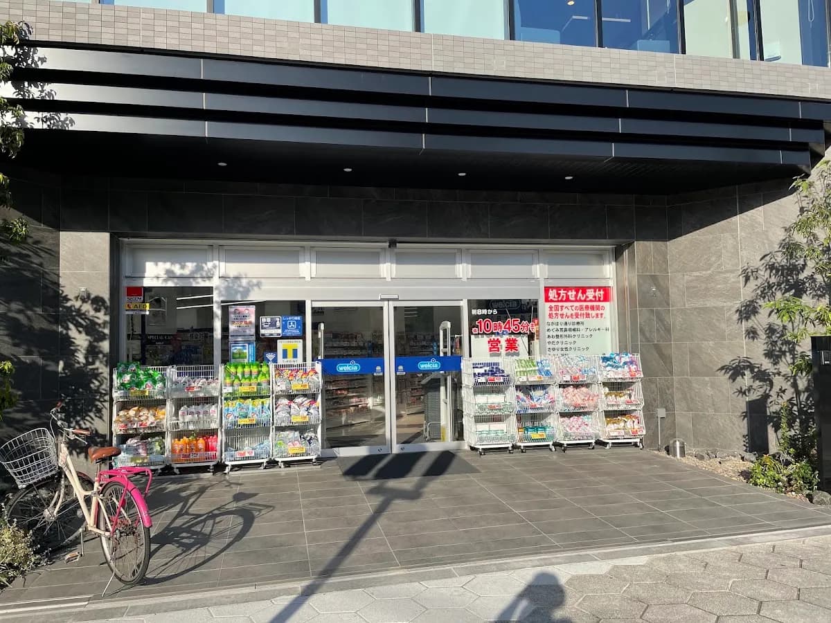 ウエルシア大阪新町店