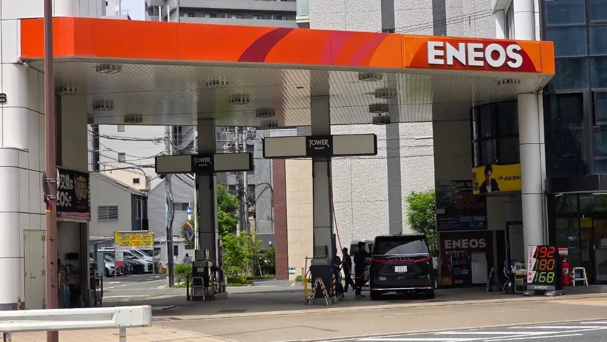 ENEOS 中之島SS/横田エネルギー(株)
