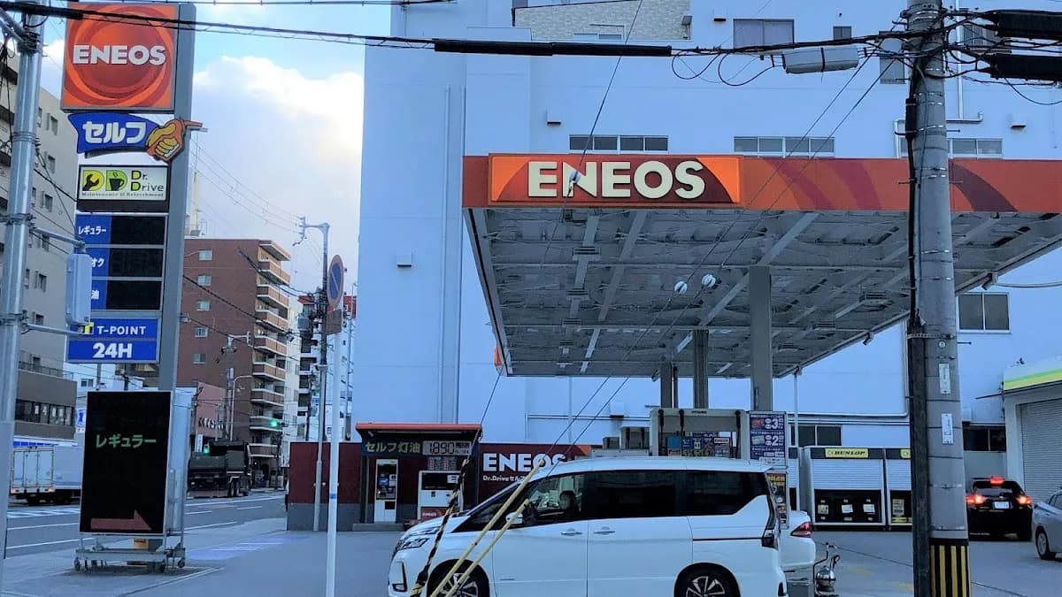 ENEOS Dr.Driveセルフ桜川店(ENEOSモビリニア)