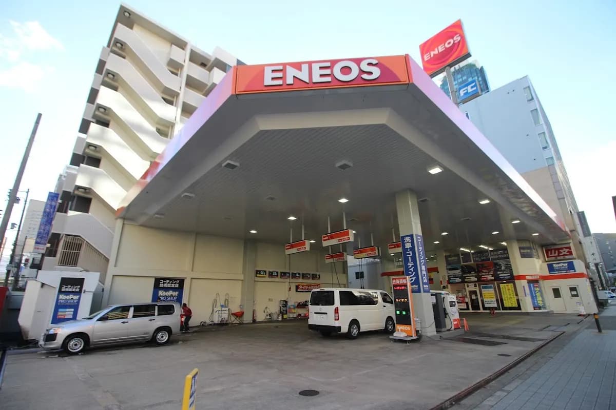 ENEOS 鷺洲SS/山文商事(株)