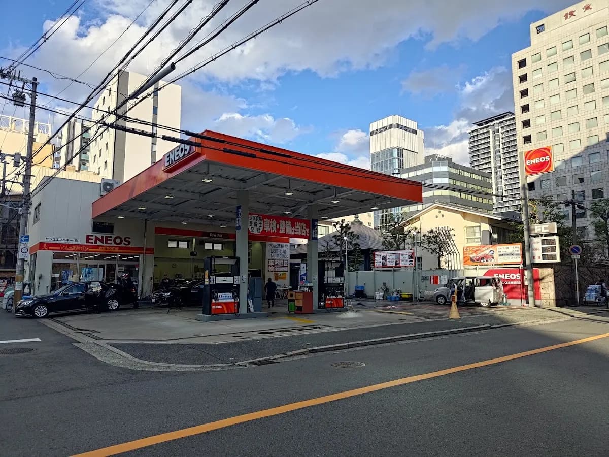 ENEOS サンユ本社前 SS (サンユインダストリアル)