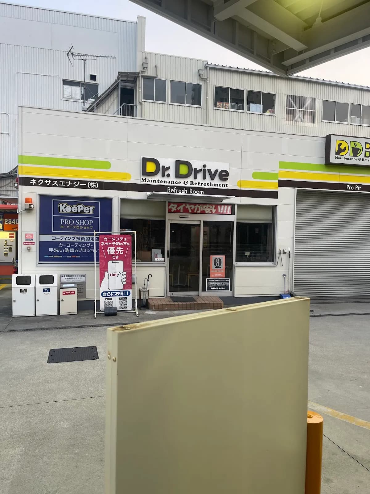 ENEOS Dr.Driveセルフ大開町SS/ネクサスエナジー(株)関西支店