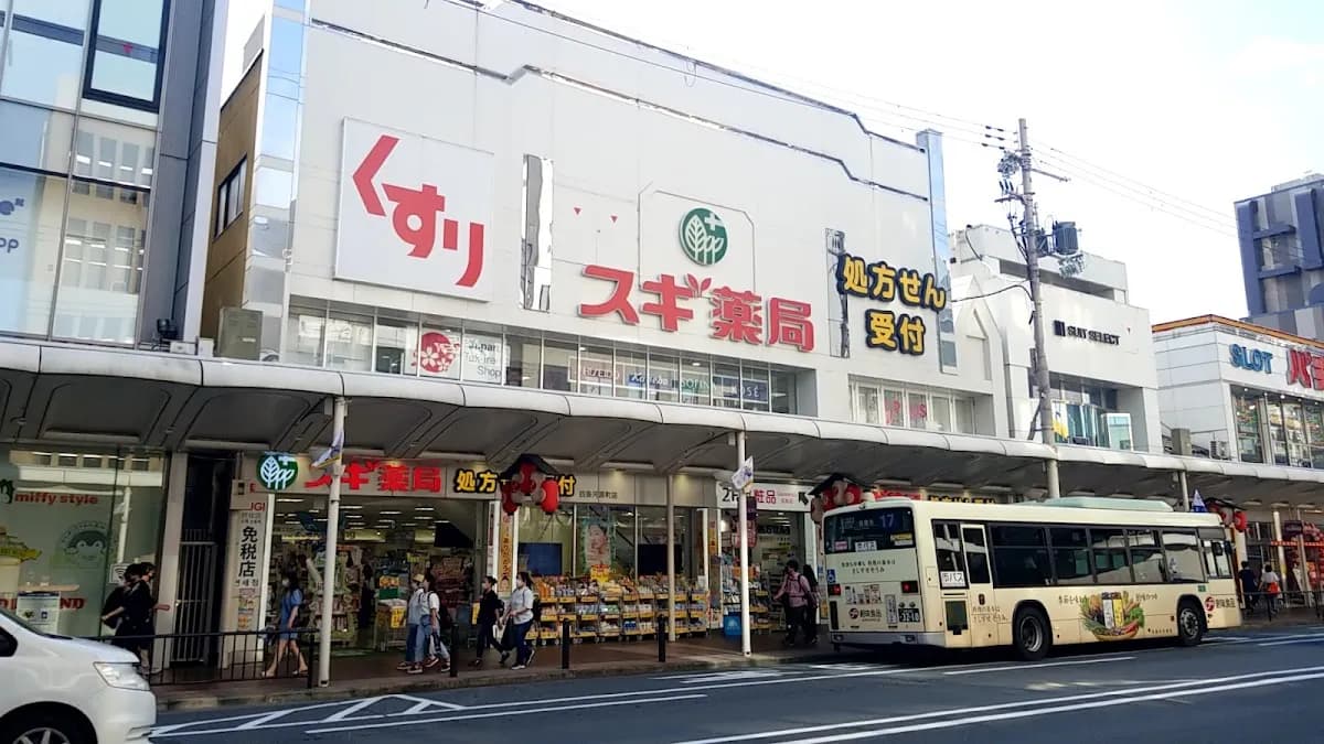 スギ薬局 四条河原町店