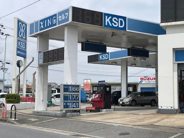 XING KSD京都南SS/(株)京都スタンダード