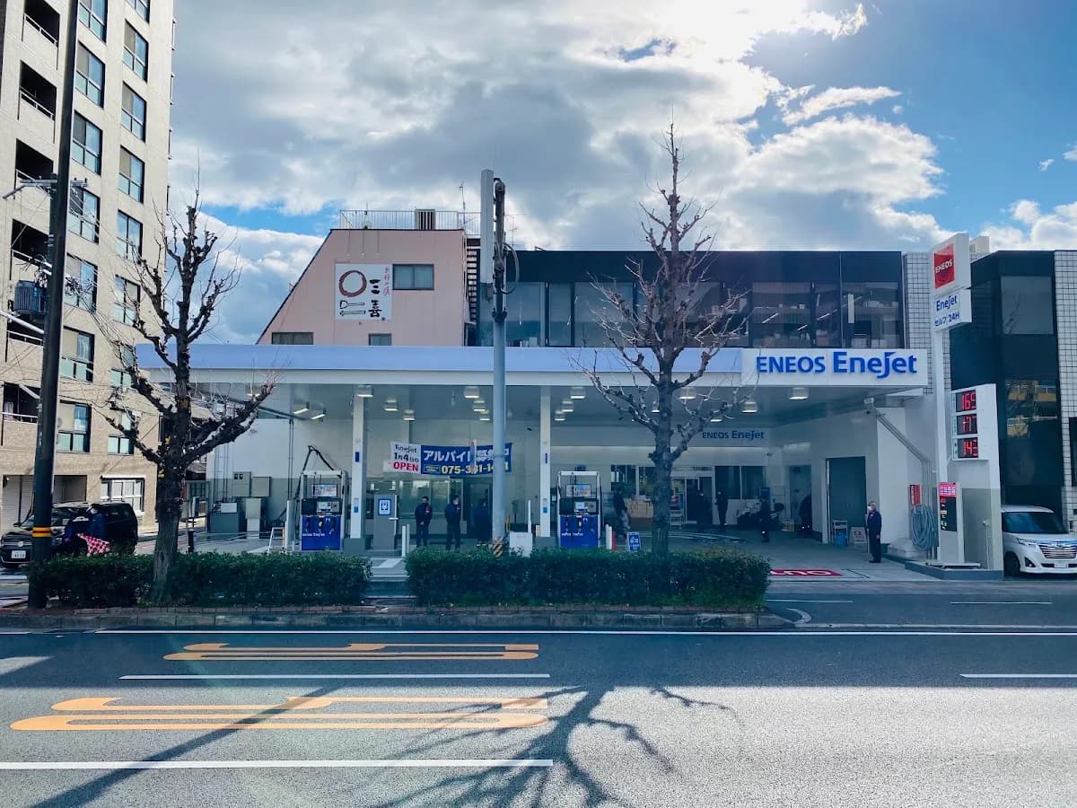ENEOS EneJet 五条大宮SS/木村石油(株)