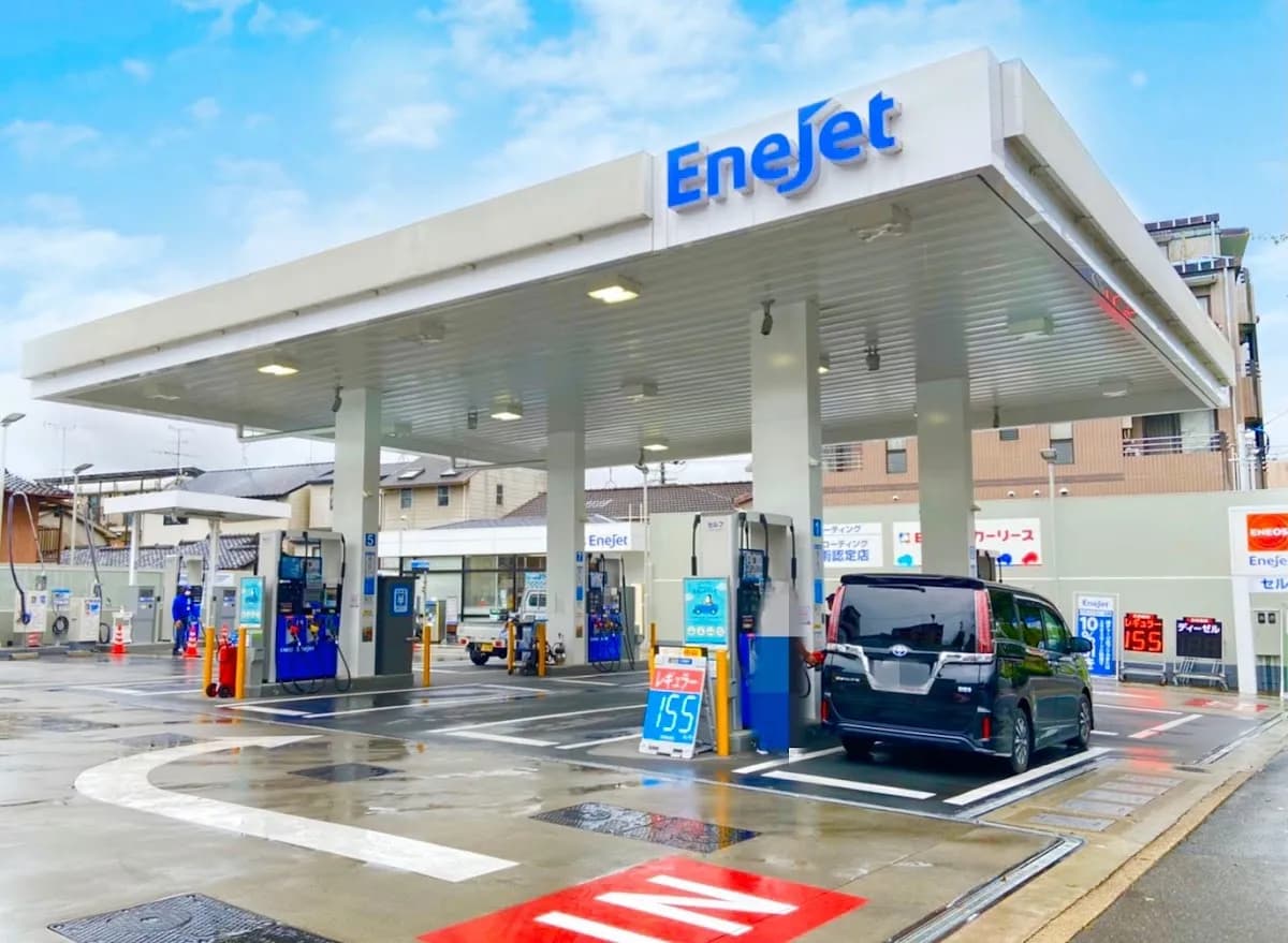 ENEOS EneJet Dr.Driveセルフ金閣寺SS/木村石油(株)