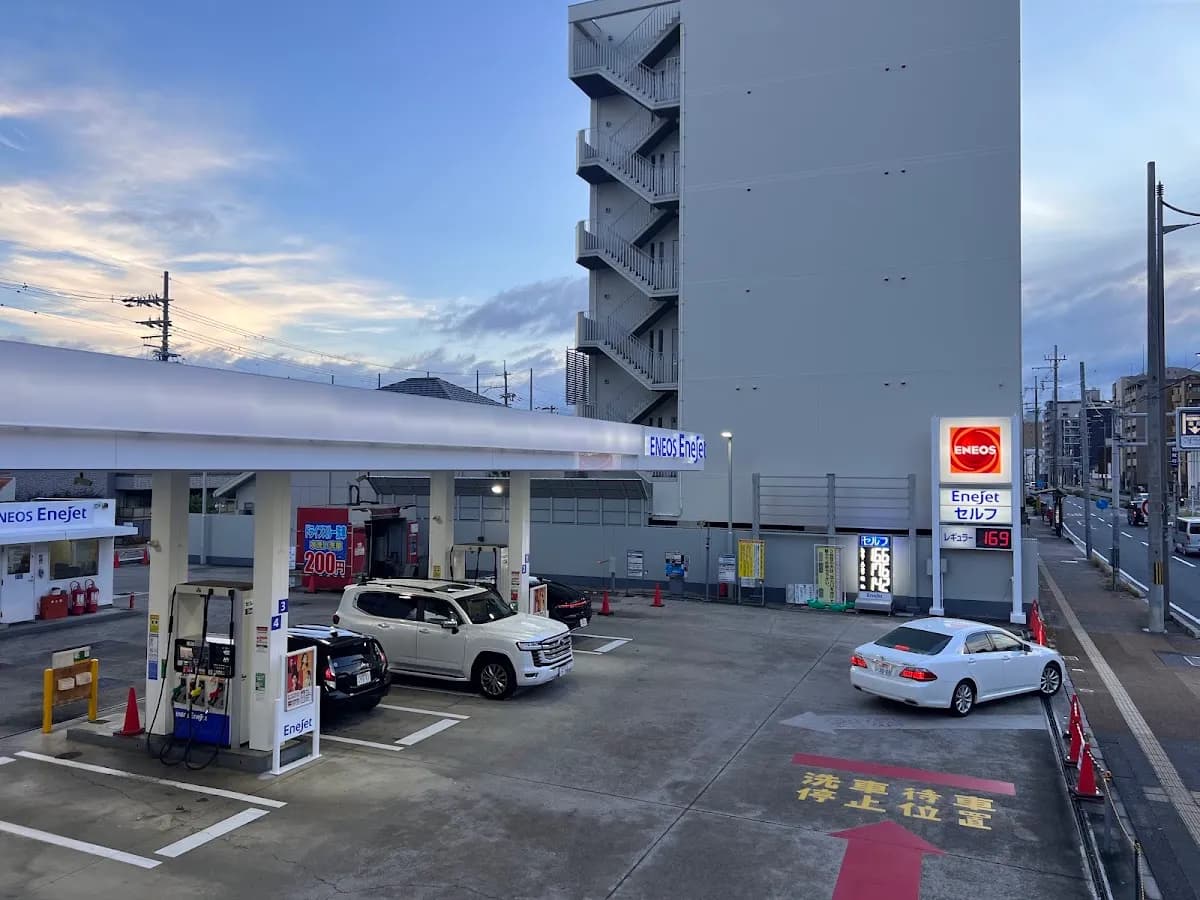 ENEOS EneJet 九条SS/ミータス(株)