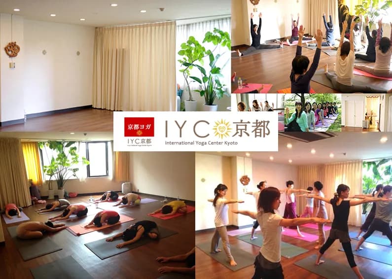 京都ヨガ・IYC京都 五条ラヴィスタスタジオ