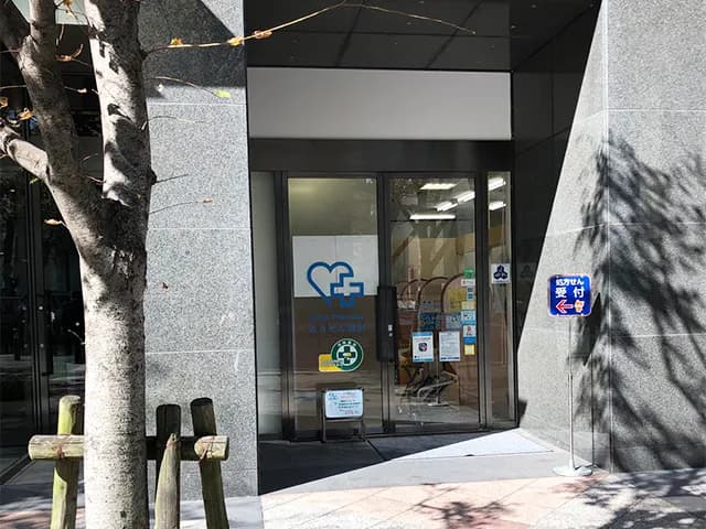 大賀薬局 北天神店