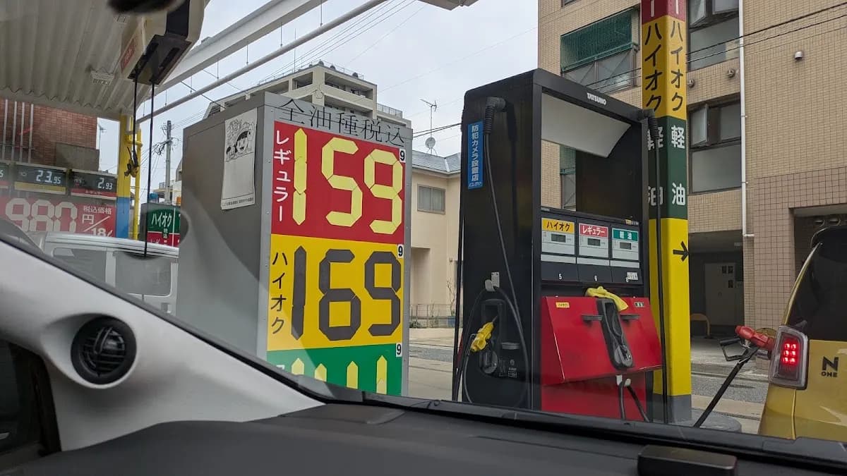 萩尾石油 吉塚 SS