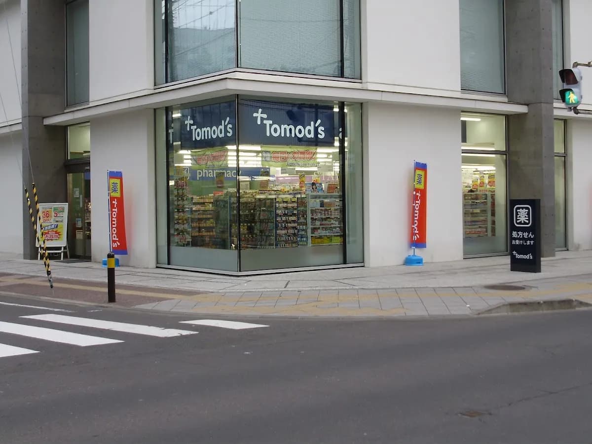 トモズ 仙台中央店