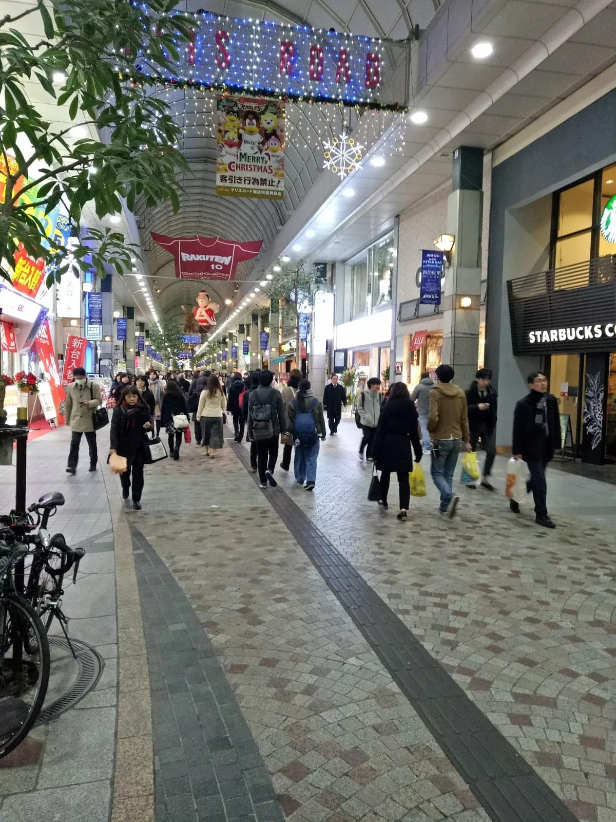 ダイコクドラッグ 仙台クリスロード店