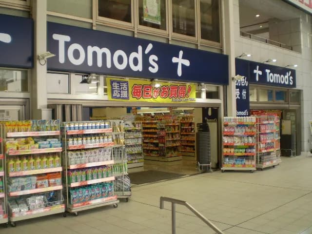トモズ 仙台サンモール店