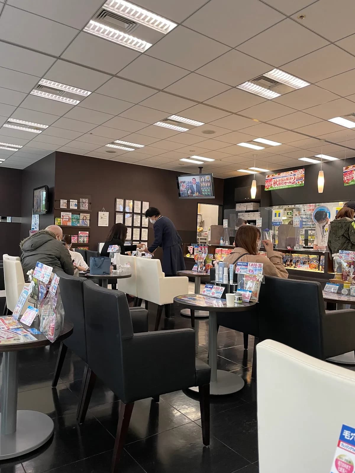 薬局ナチュラル・メディクス 仙台青葉店
