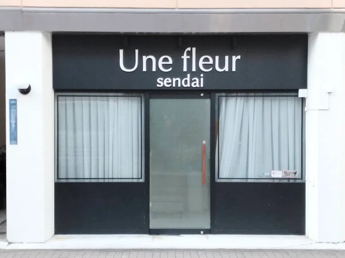 アンフルール 仙台店(Une fleur)