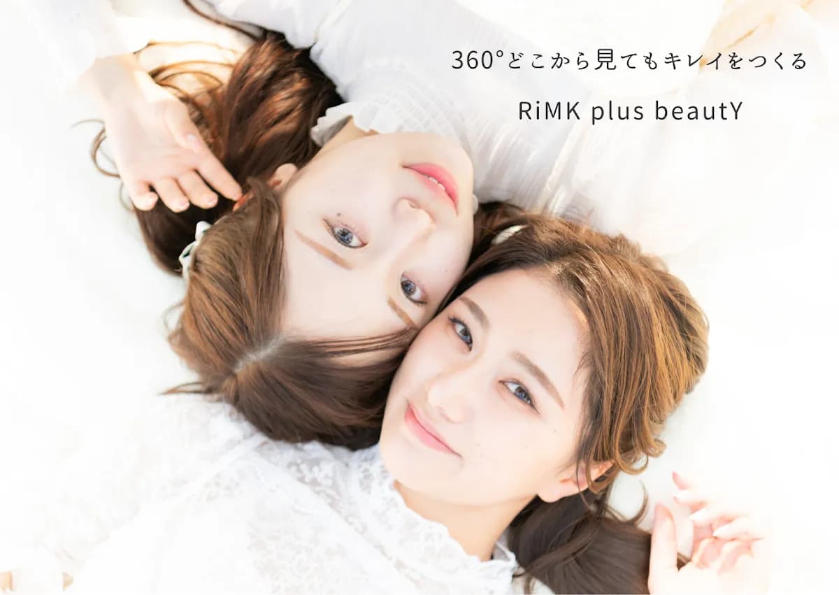 RiMK plus beautY 【リンクプラスビューティー 】