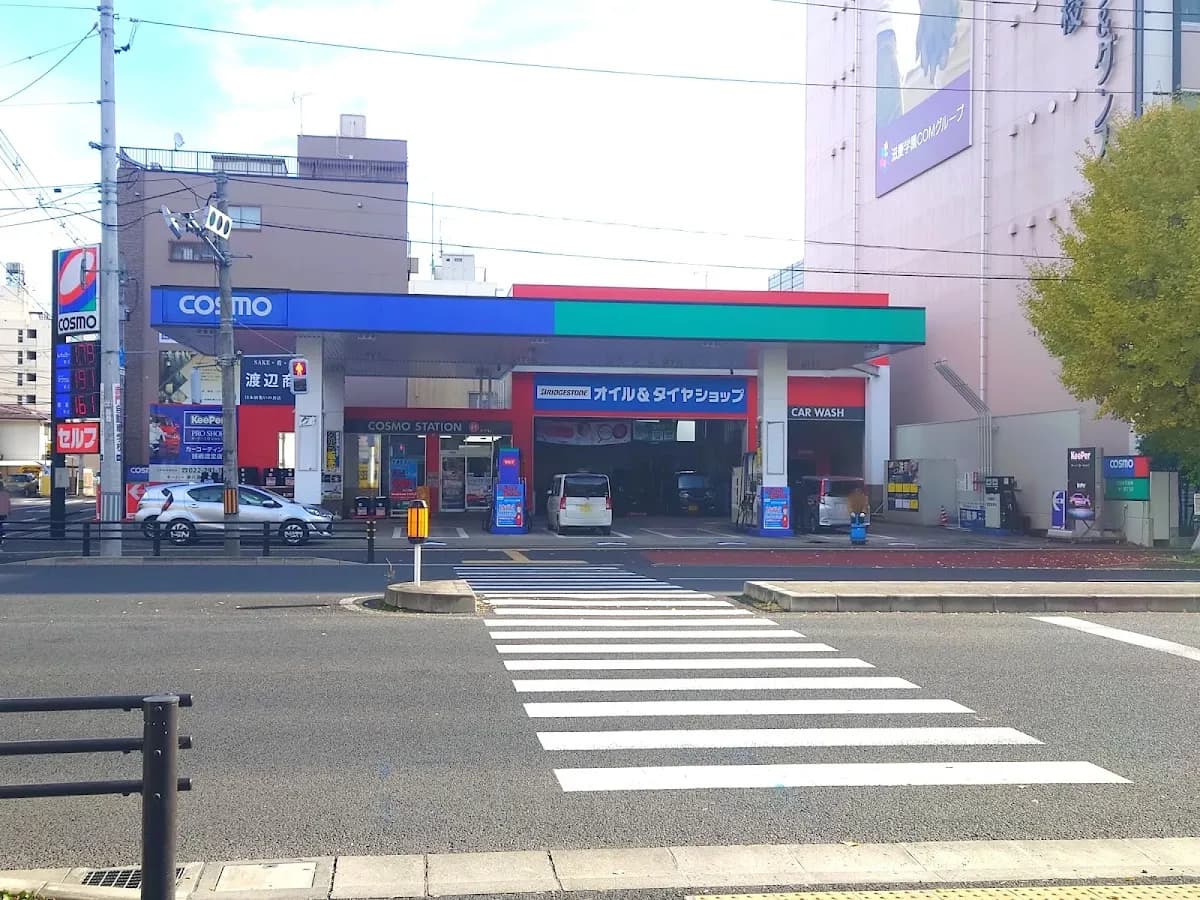 コスモ石油 東八番丁給油所(北日本石油 仙台支店)