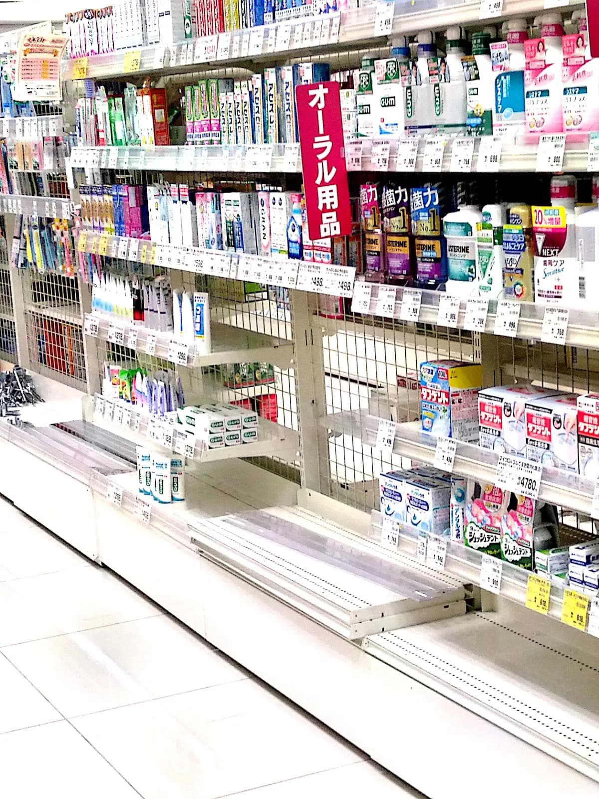 コスモス薬局 本通店