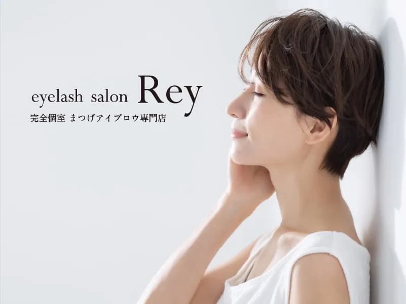 eyelash salon Rey 広島本通店